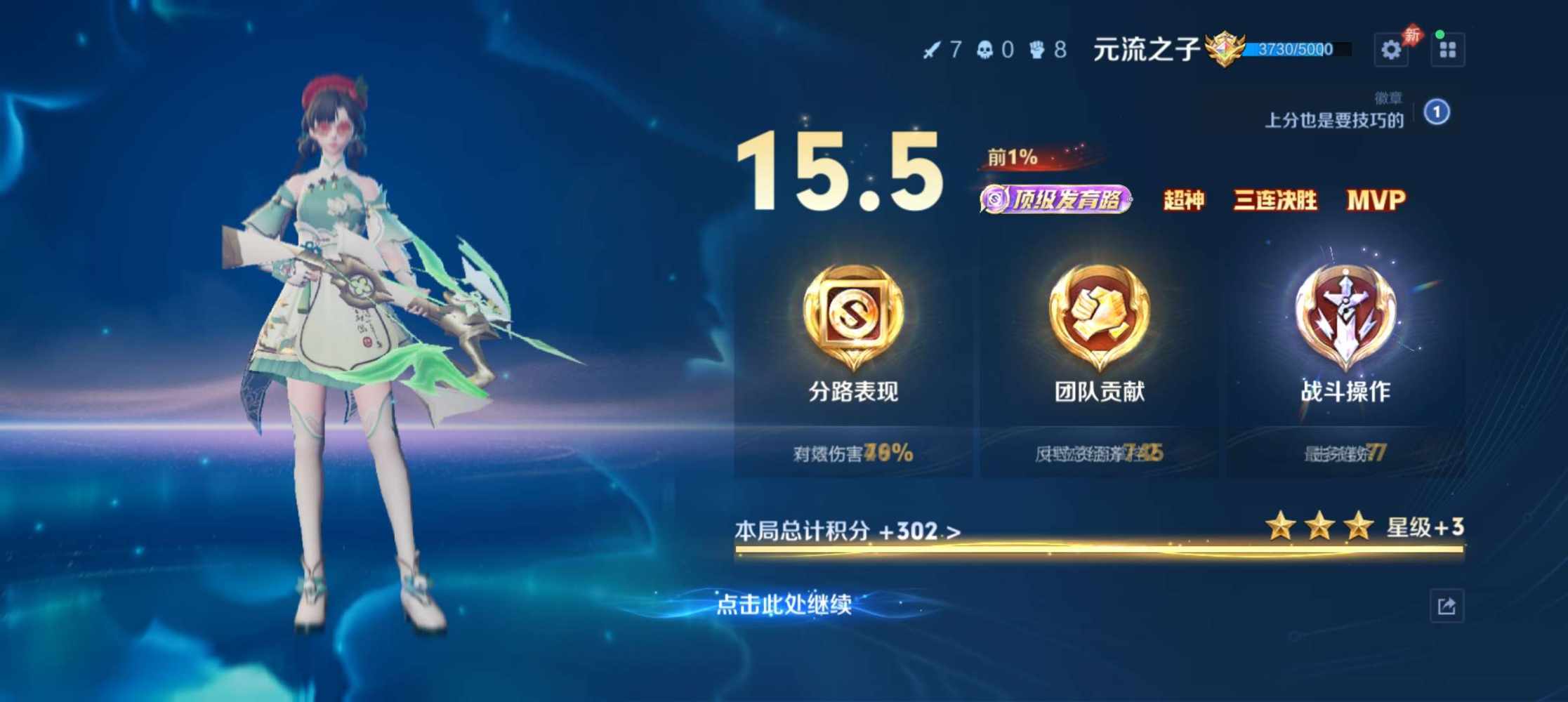 阿 航发布的第1张图片