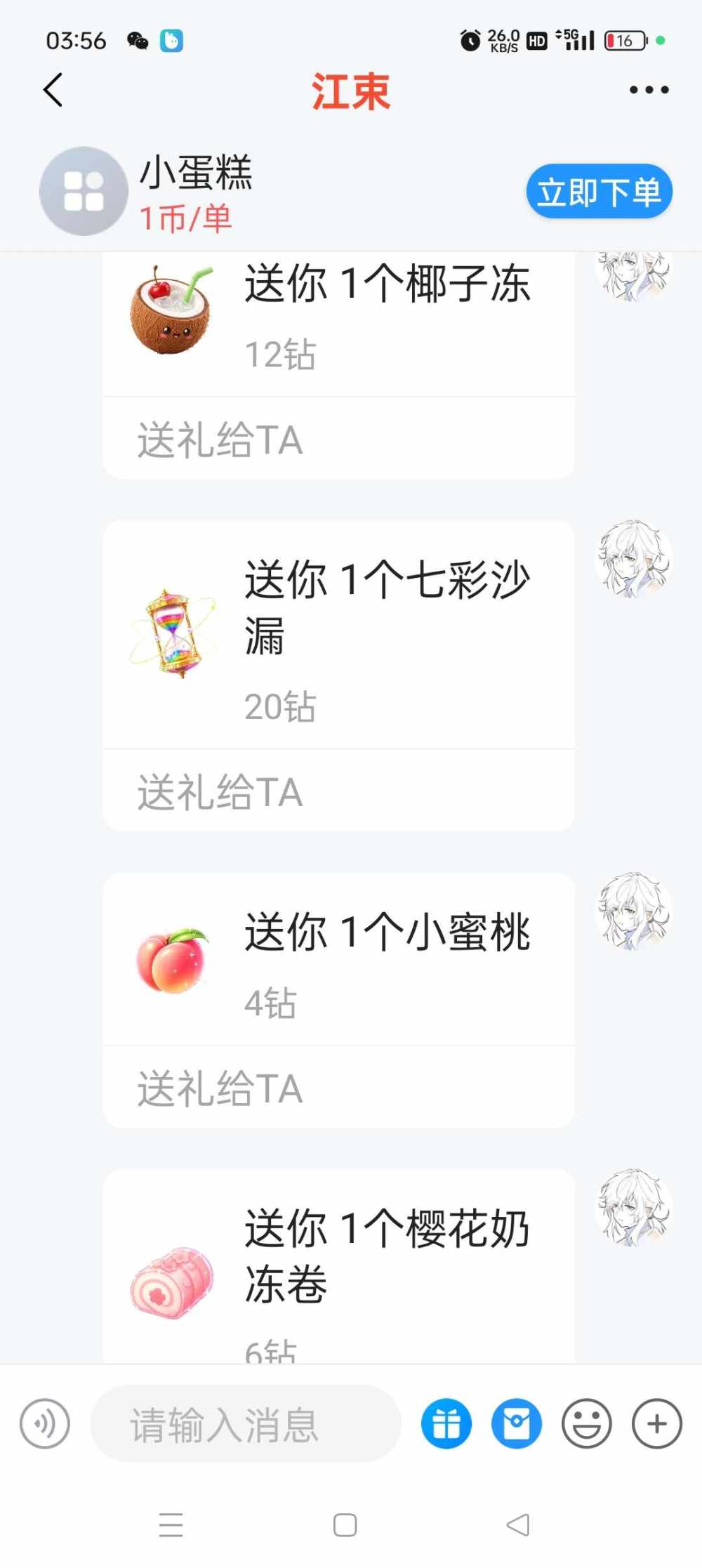 阿 航发布的第1张图片