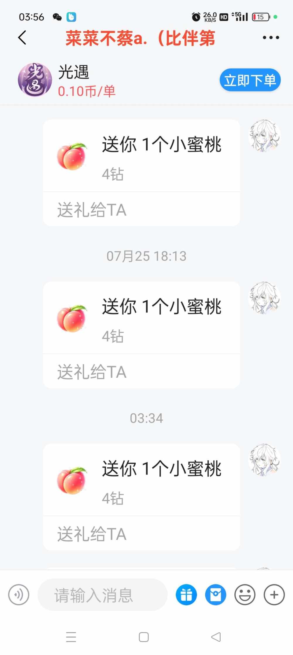 阿 航发布的第2张图片