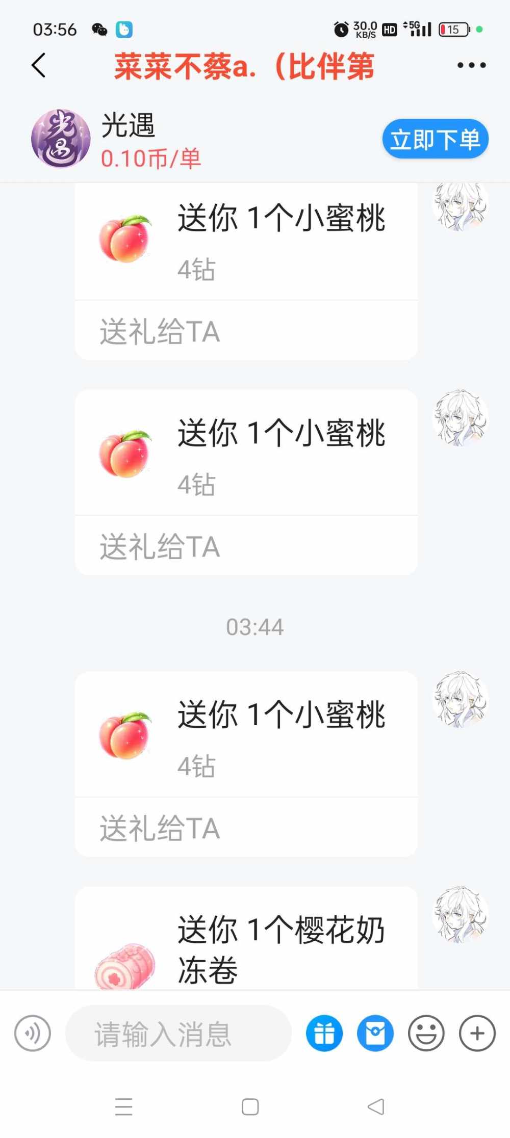 阿 航发布的第3张图片