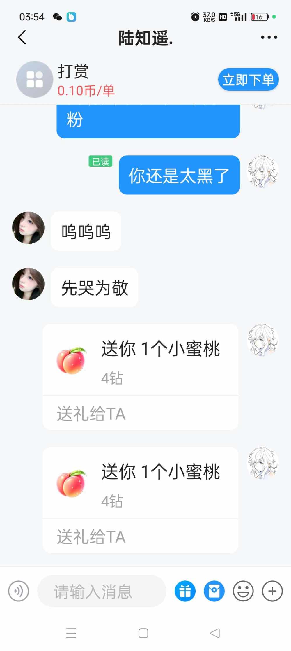 阿 航发布的第4张图片