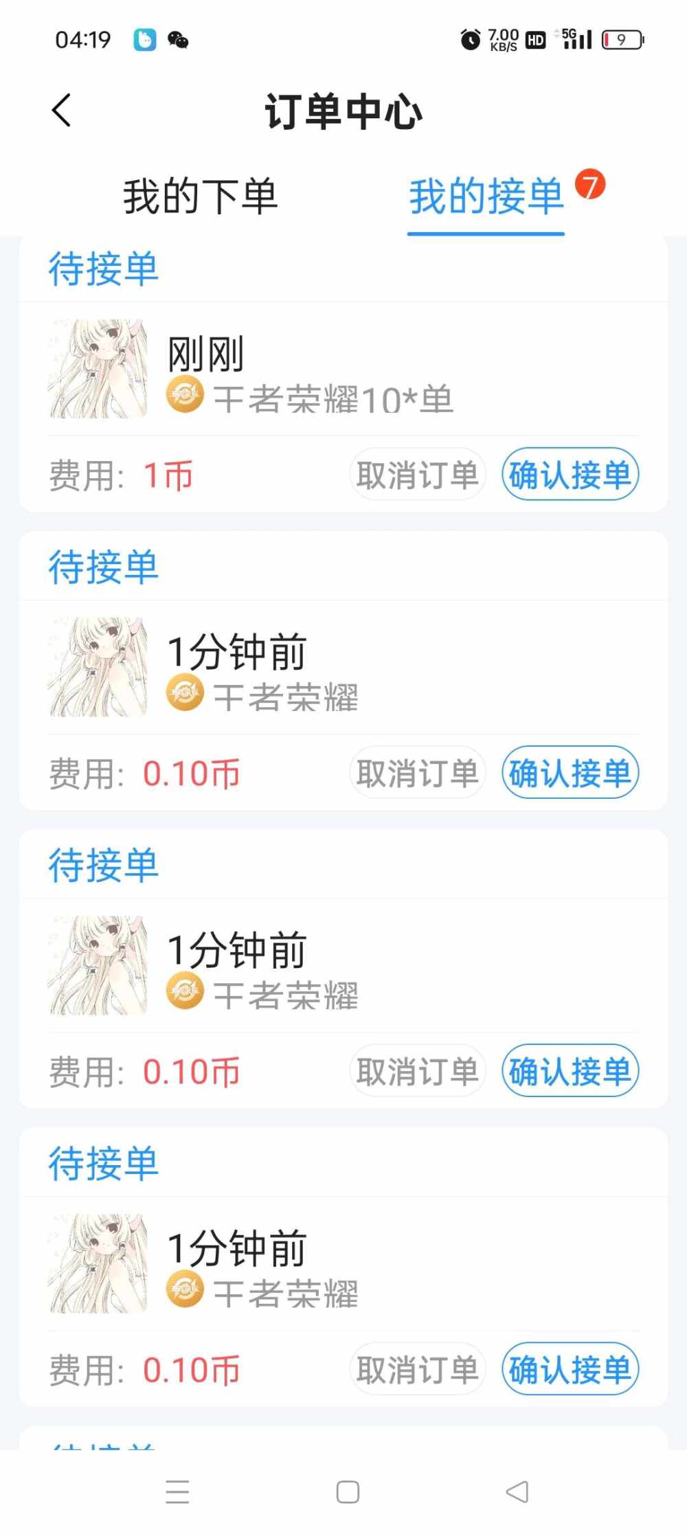 阿 航发布的第1张图片