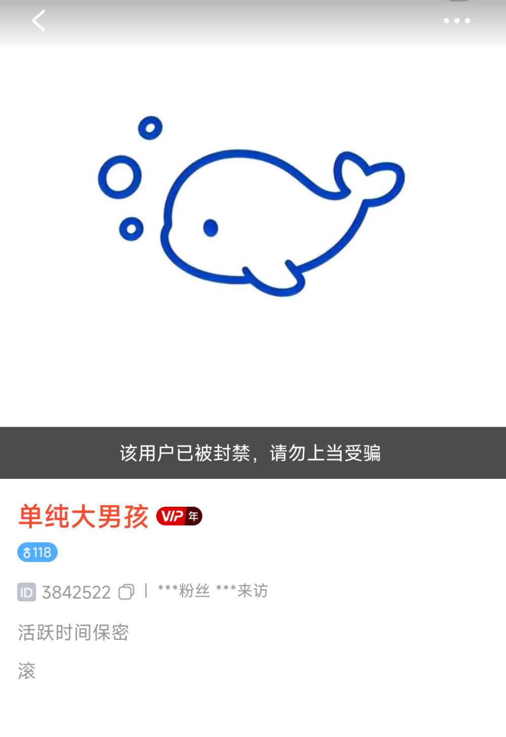 麻 麻发布的第1张图片