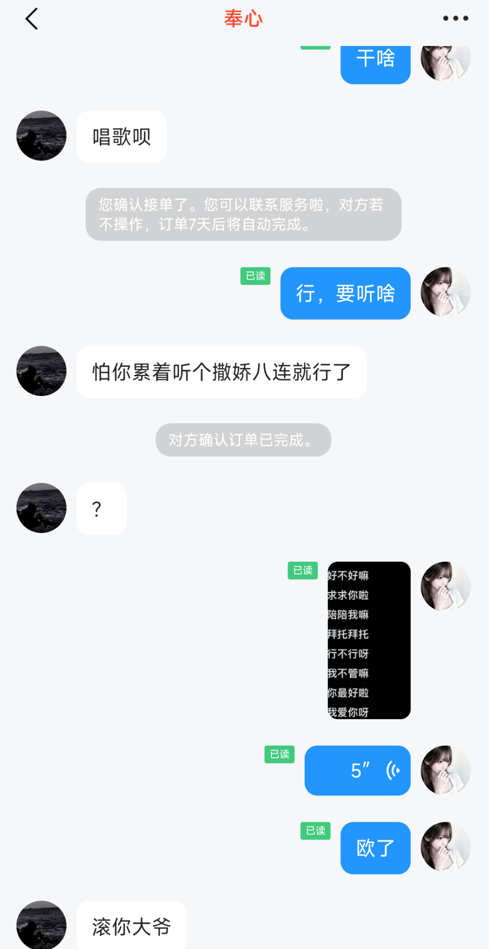 麻 麻发布的第1张图片