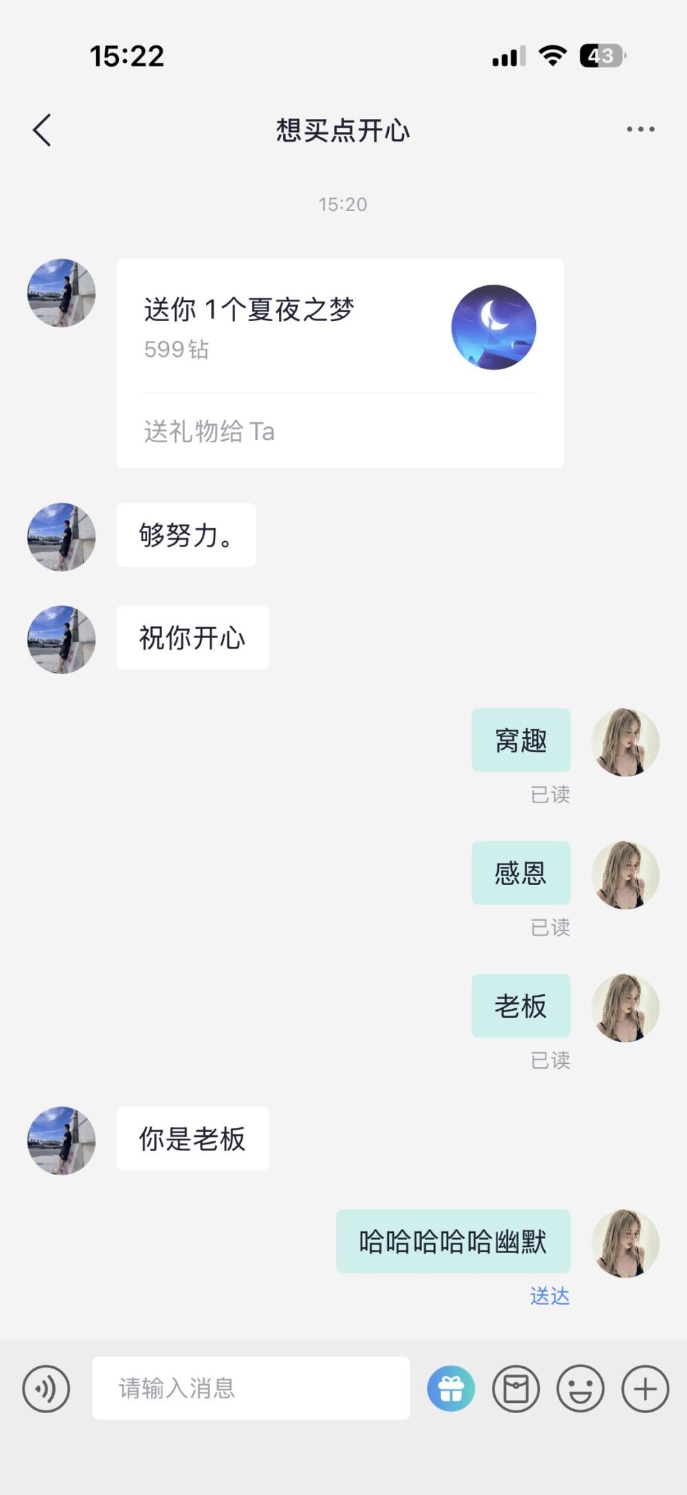 小米酥🍯发布的第1张图片