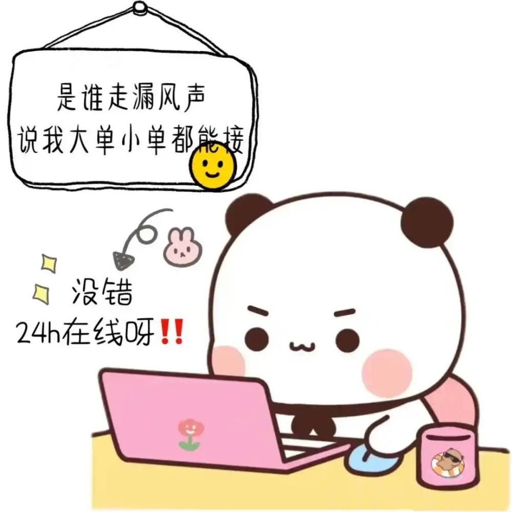 临清$发布的第1张图片