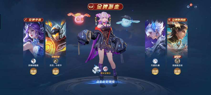 王者荣耀服务图片1