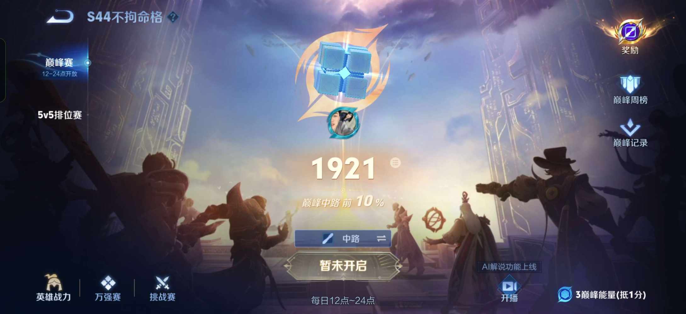 无理由.发布的第1张图片