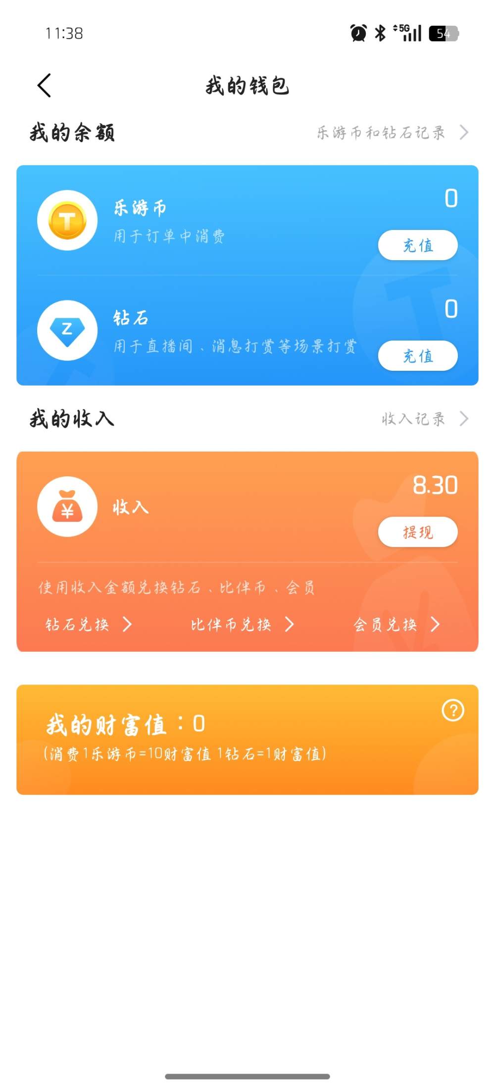 许玖不见啊发布的第1张图片