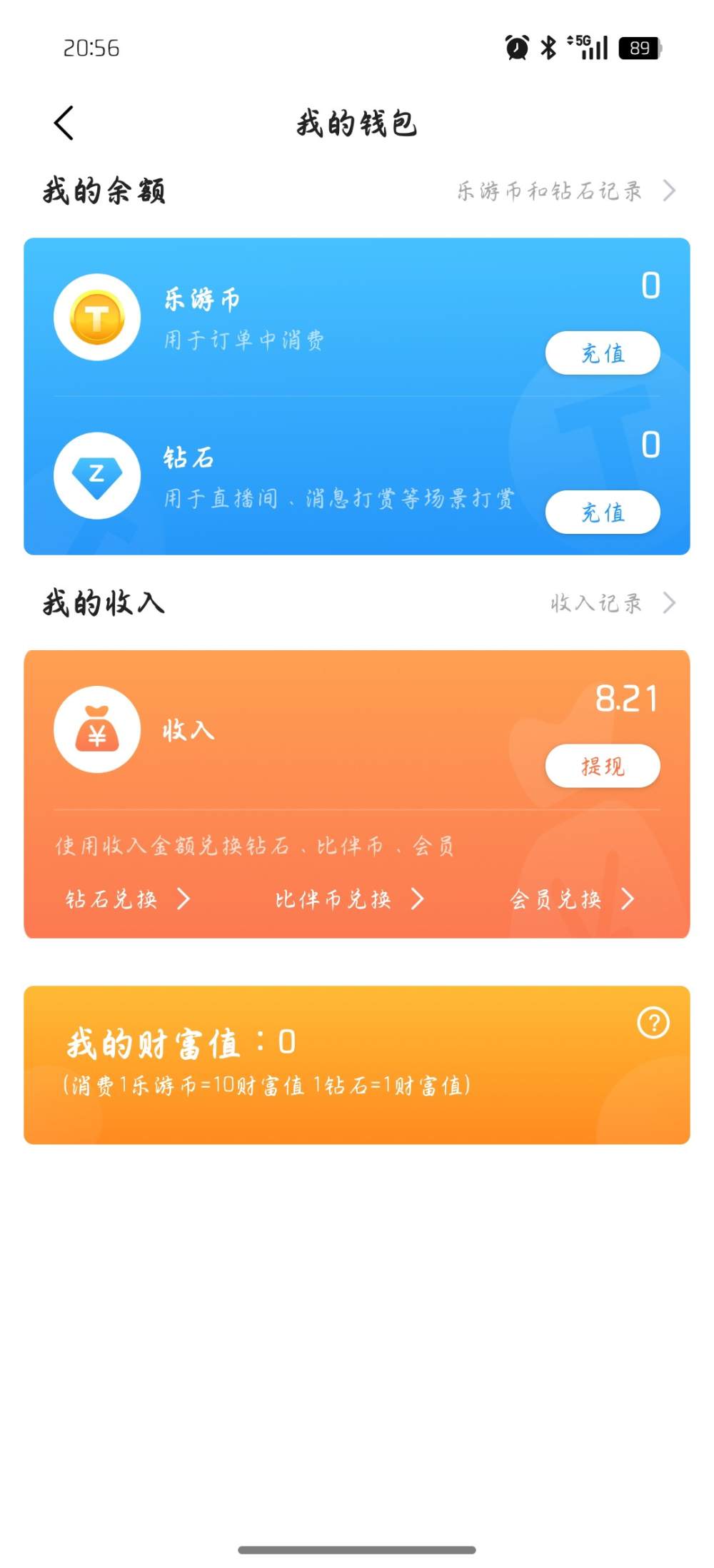 许玖不见啊发布的第1张图片