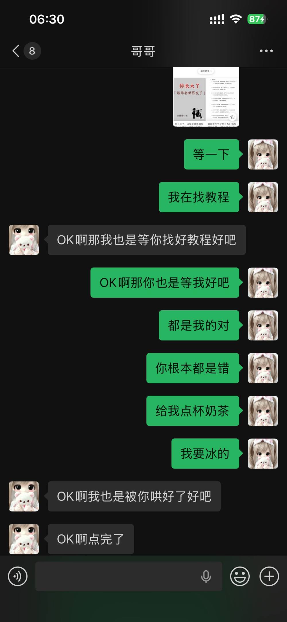 高冷荷包蛋发布的第1张图片