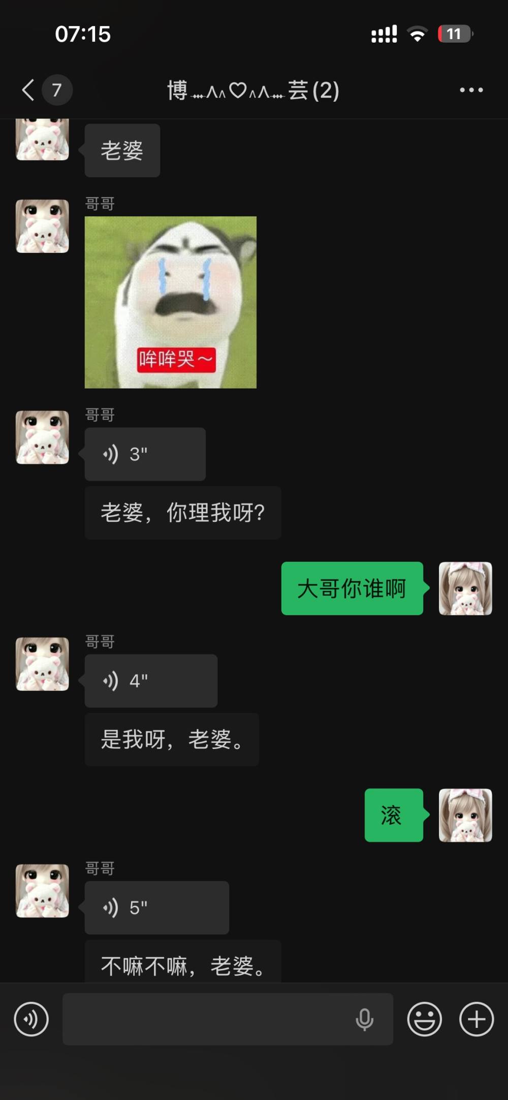 高冷荷包蛋发布的第1张图片