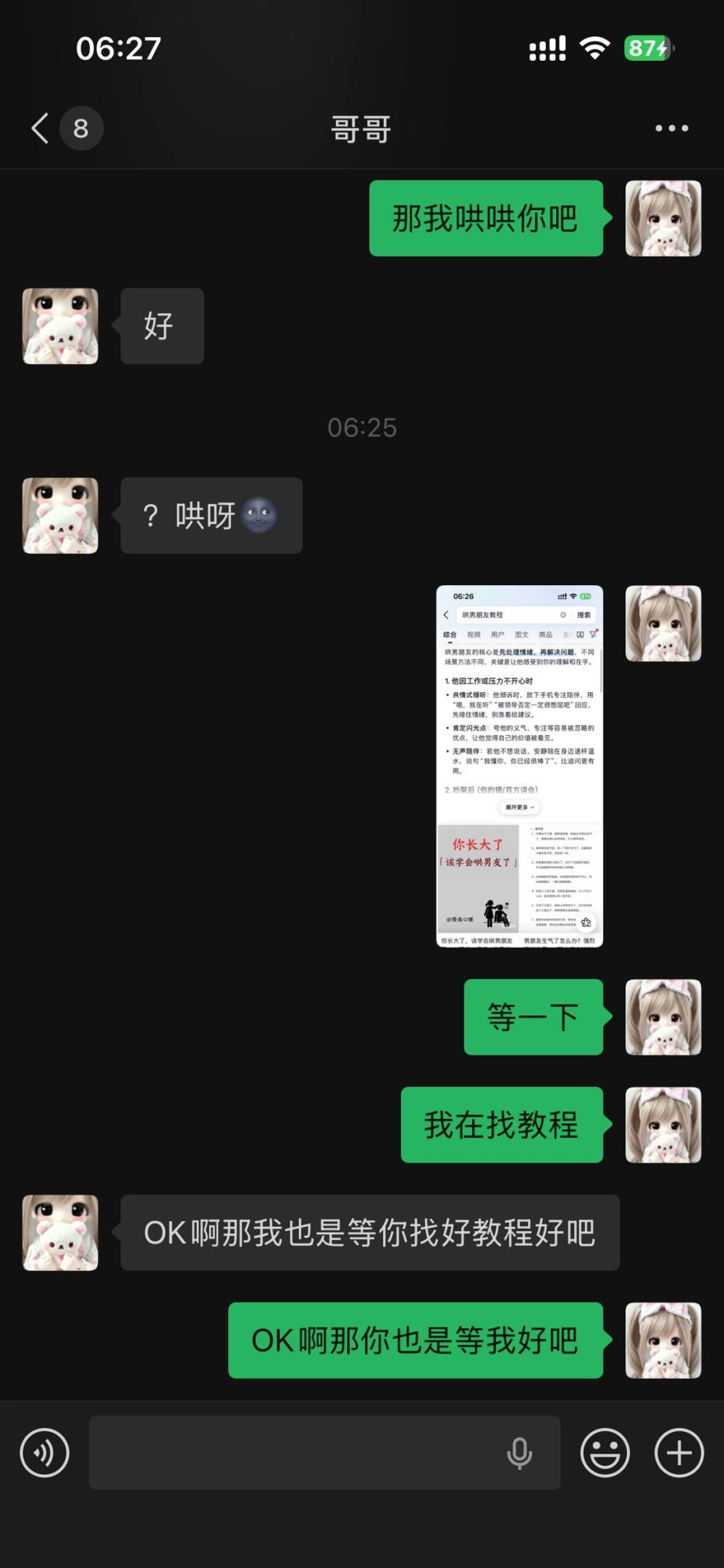 高冷荷包蛋发布的第1张图片