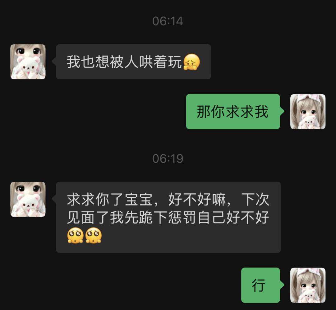 高冷荷包蛋发布的第1张图片