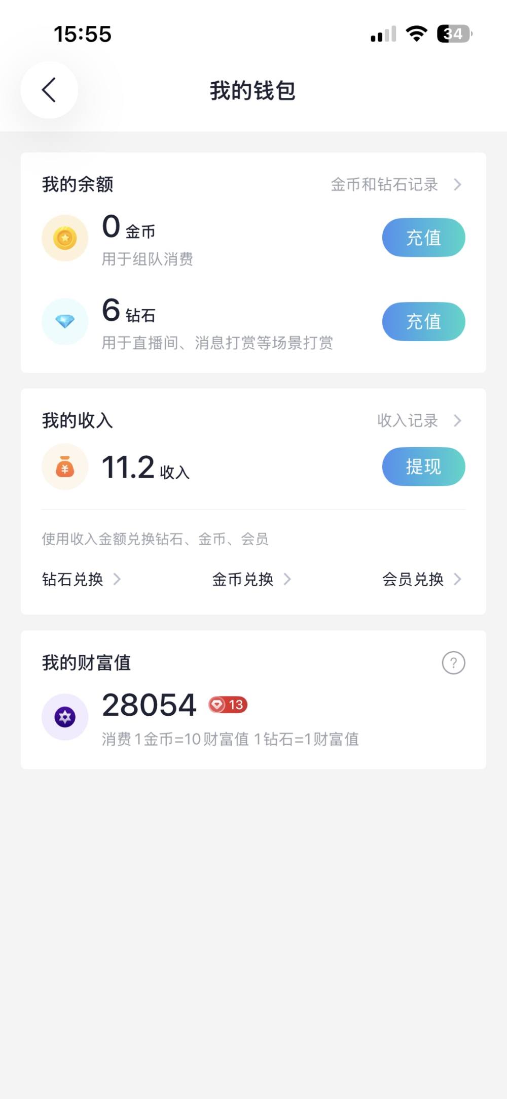 一闪一闪亮晶晶✨发布的第1张图片
