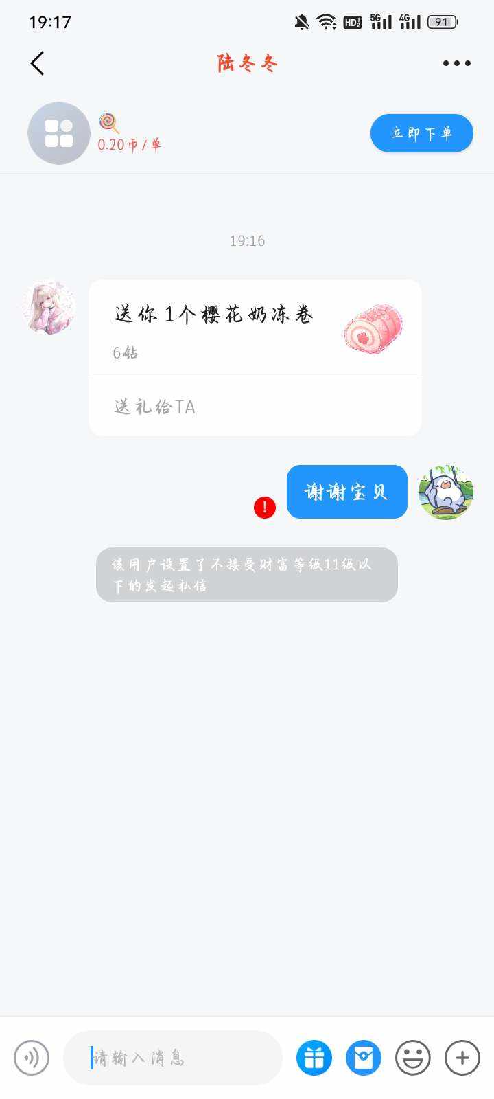 天才(招财鲨)发布的第1张图片