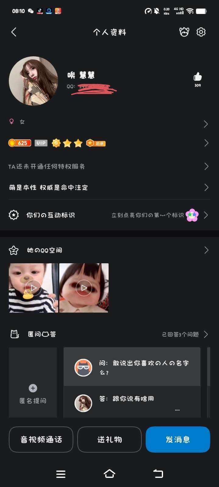 雪落紫禁城.（奶农版）发布的第1张图片