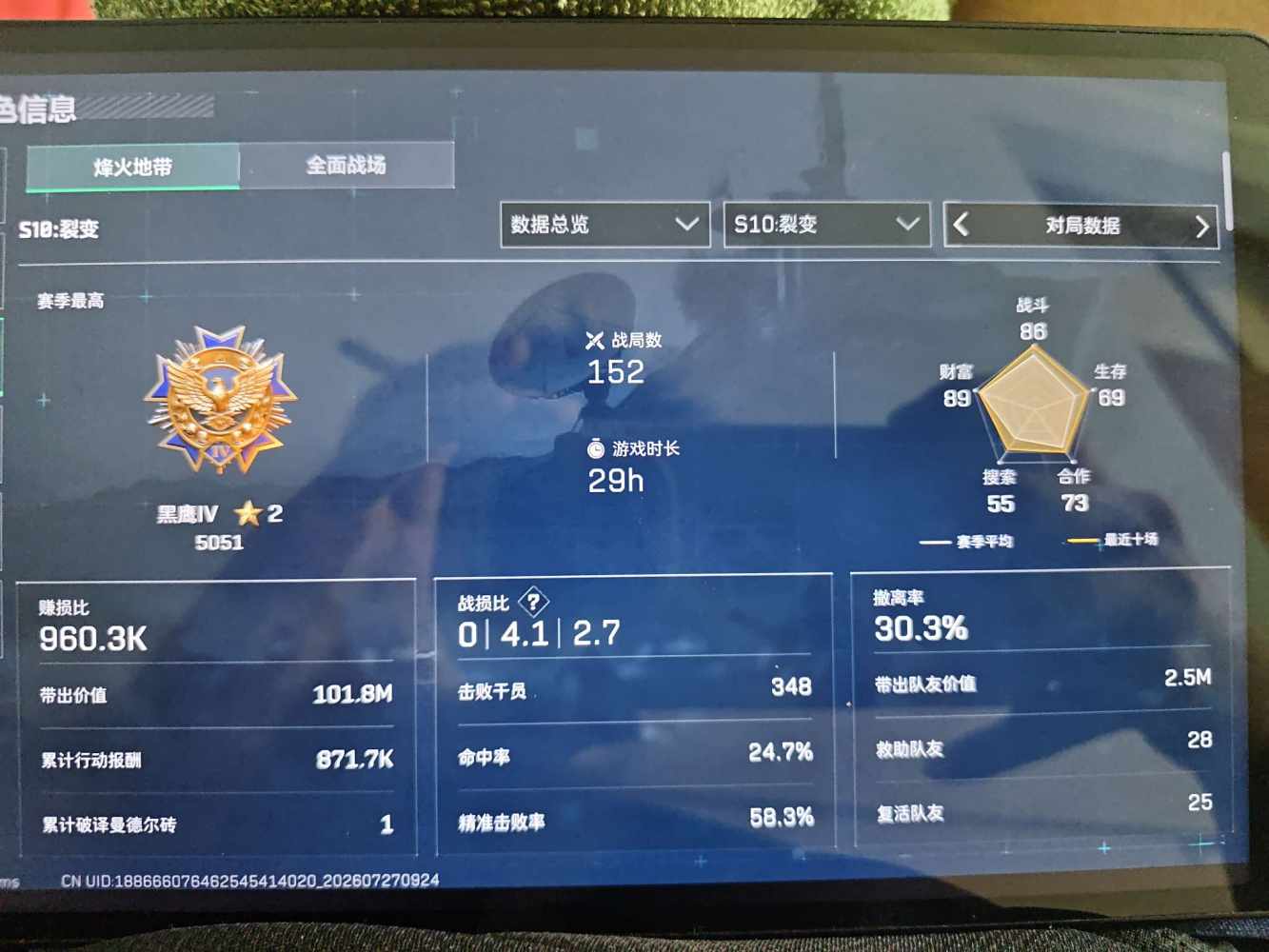 巍巍见青山发布的第1张图片