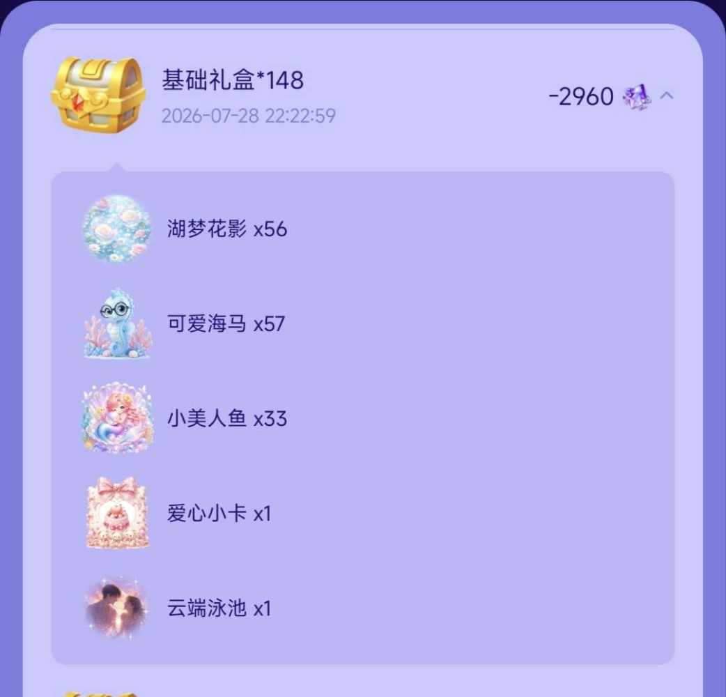 半夜三更悄悄去厕所调戏绝美蠕动小奶蛆发布的第3张图片