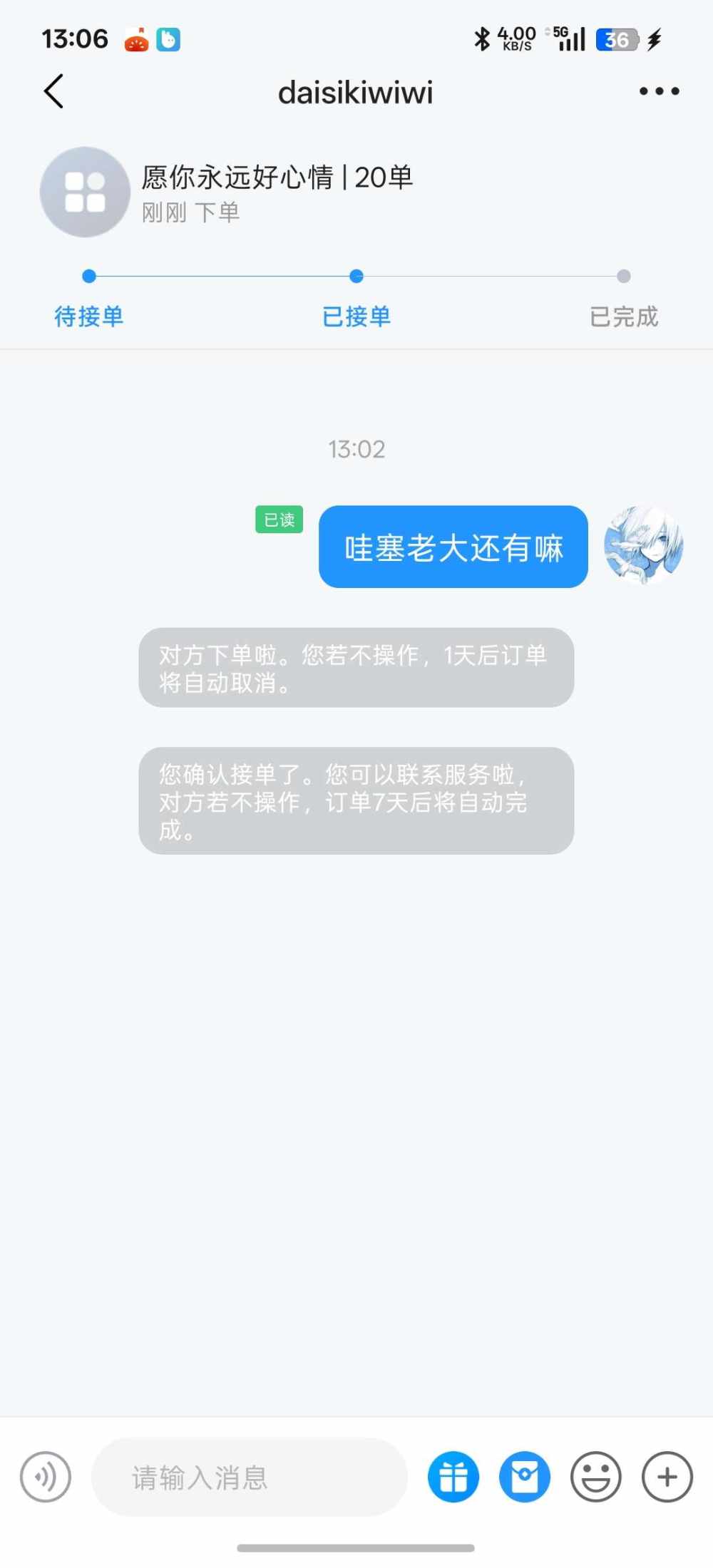 鱼多多-发布的第1张图片