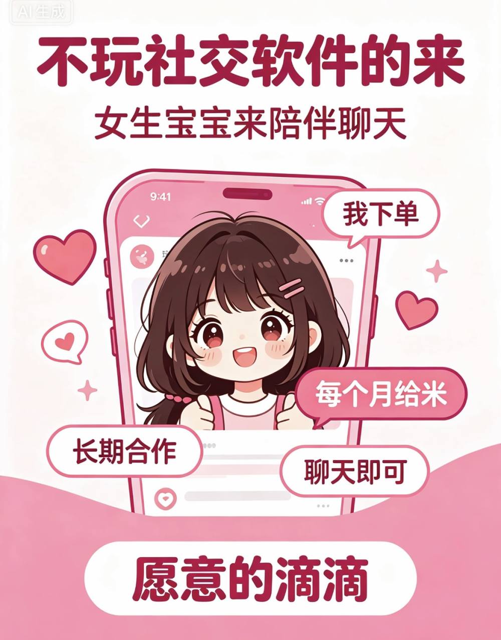 美琳·发布的第1张图片