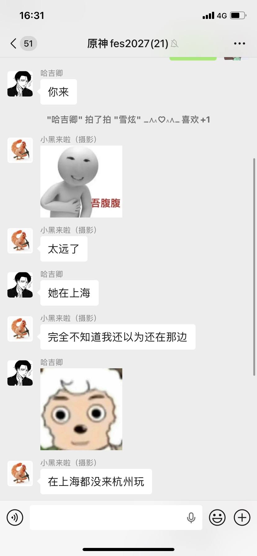 可玉发布的第1张图片