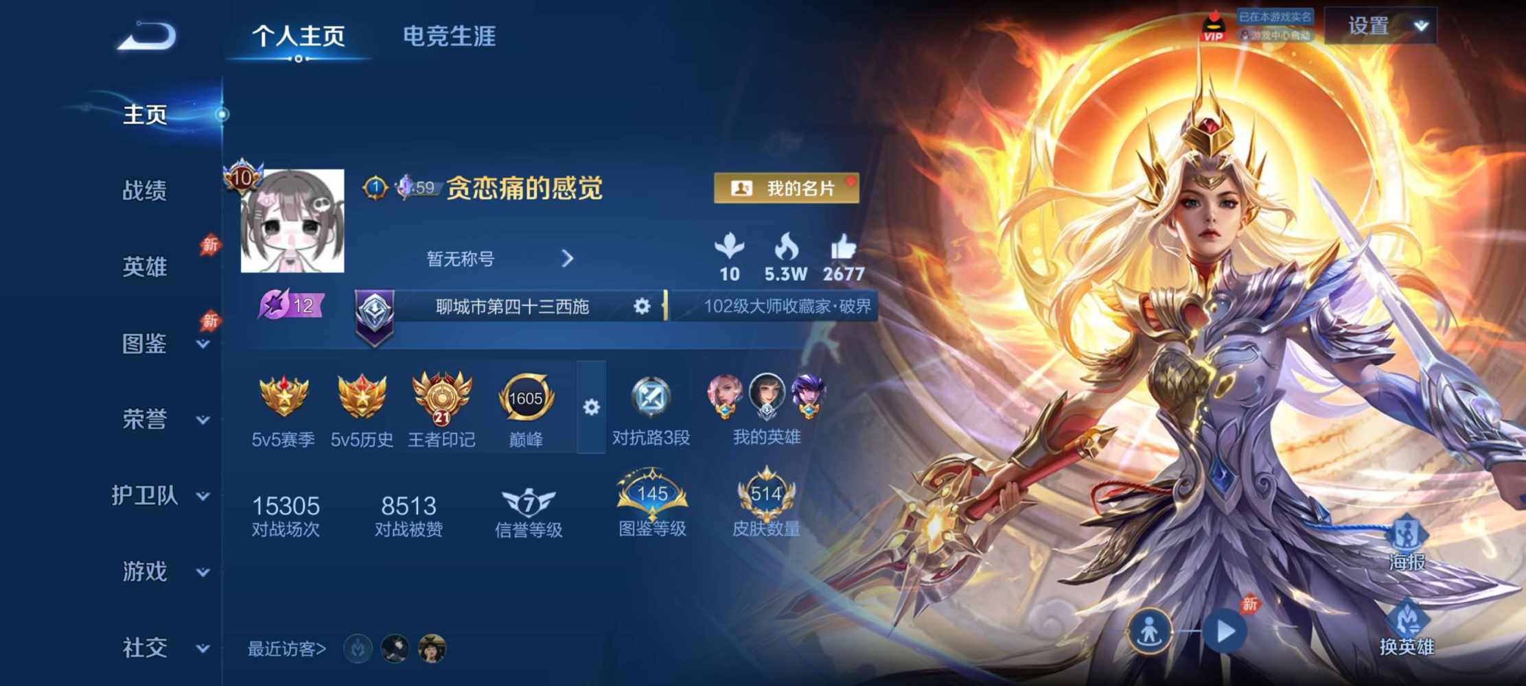 柚柚晶发布的第1张图片