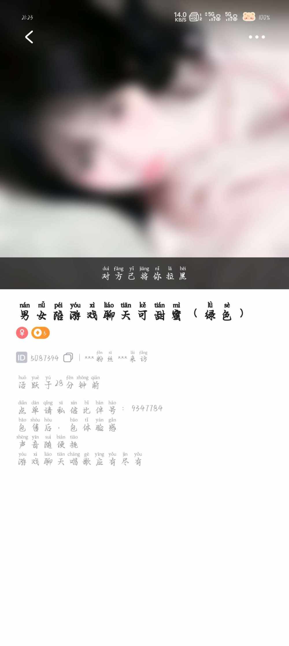 常胜小浩发布的第1张图片