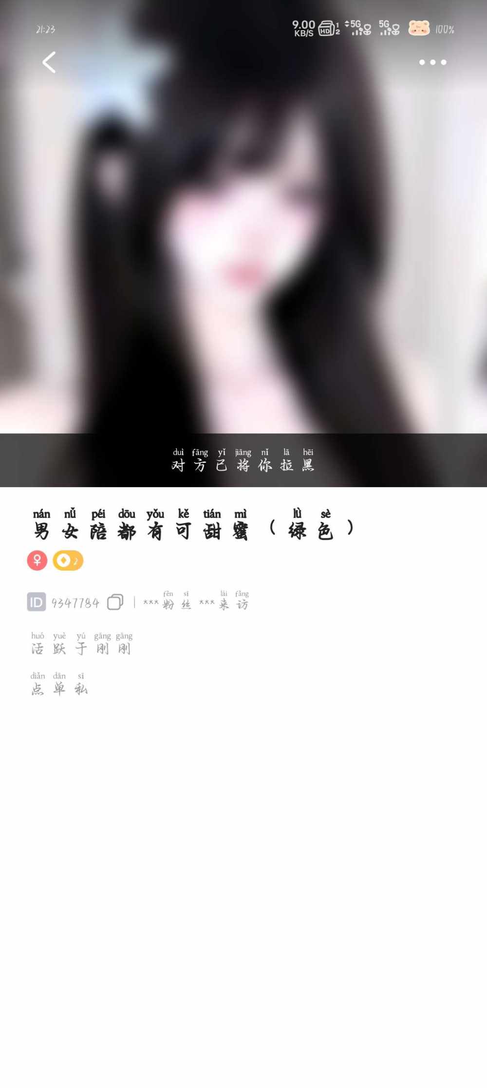 常胜小浩发布的第2张图片