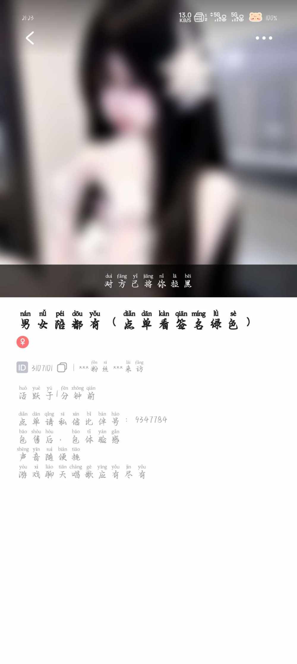 常胜小浩发布的第3张图片