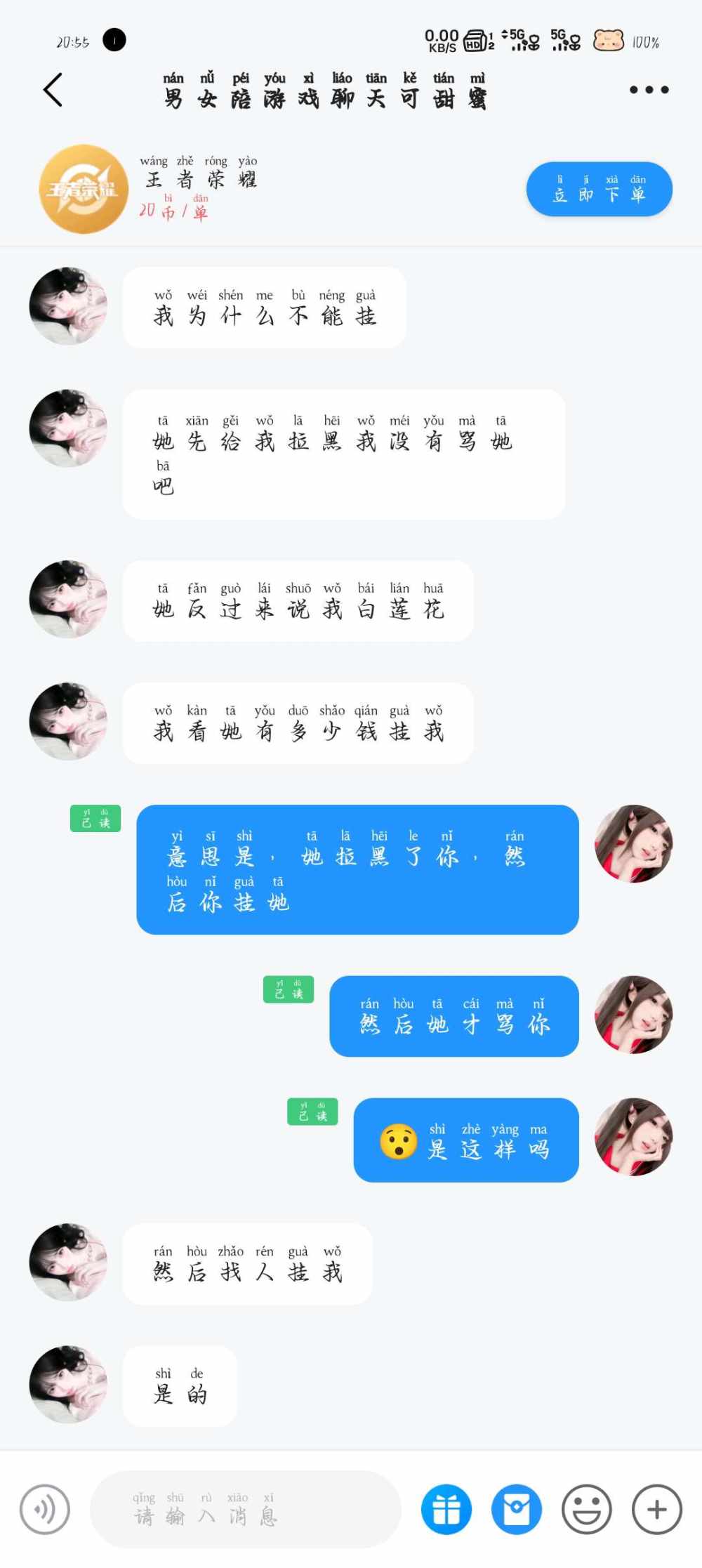 常胜小浩发布的第5张图片