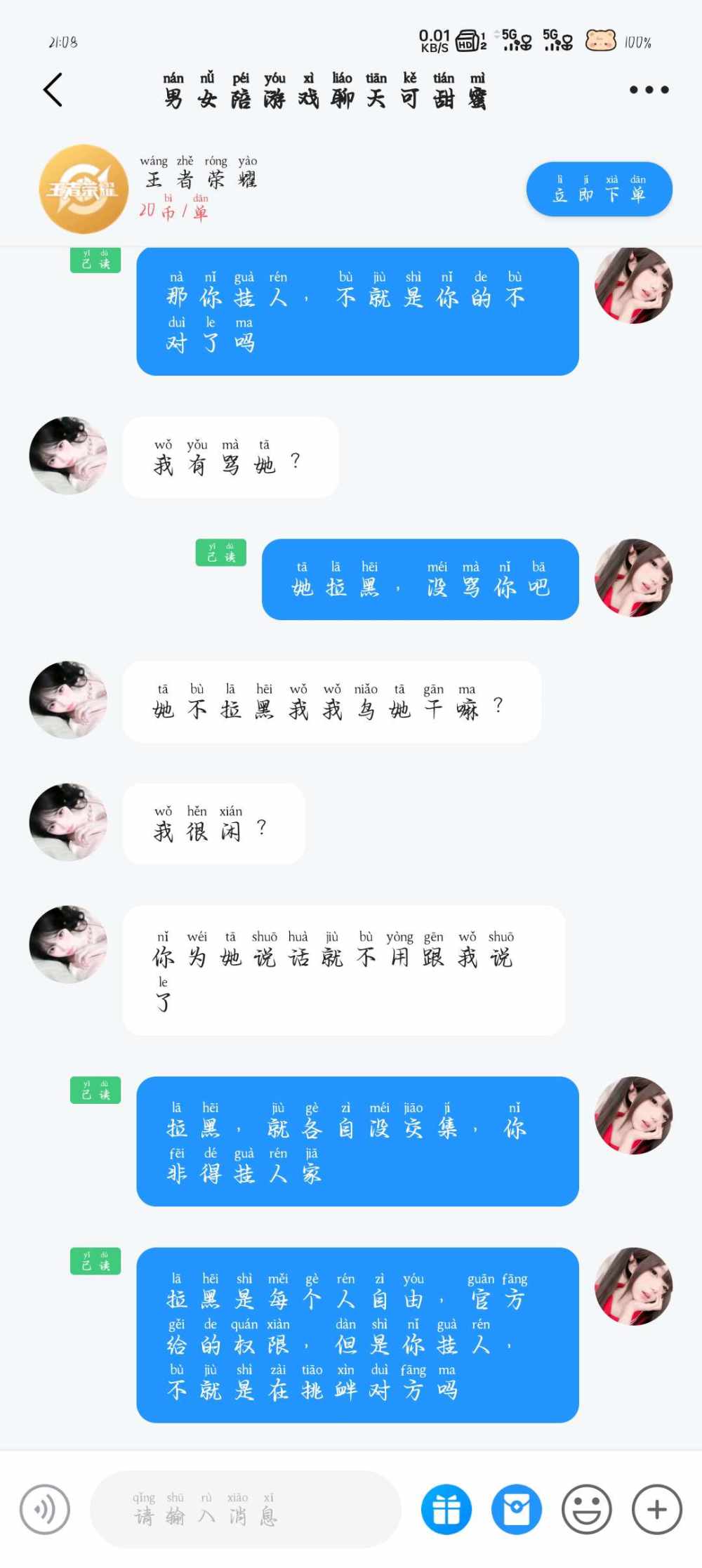 常胜小浩发布的第6张图片