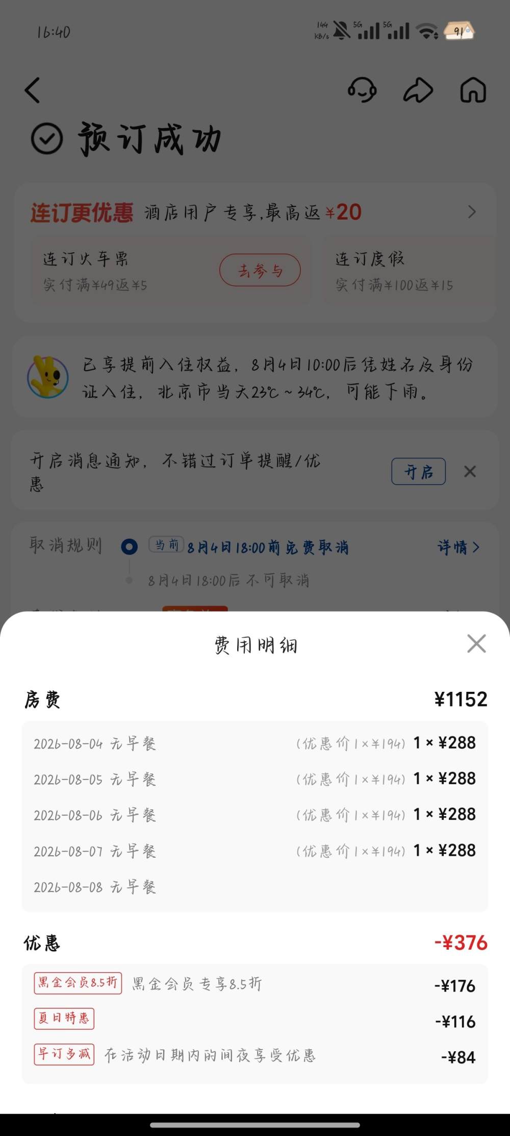 落星千灯发布的第1张图片
