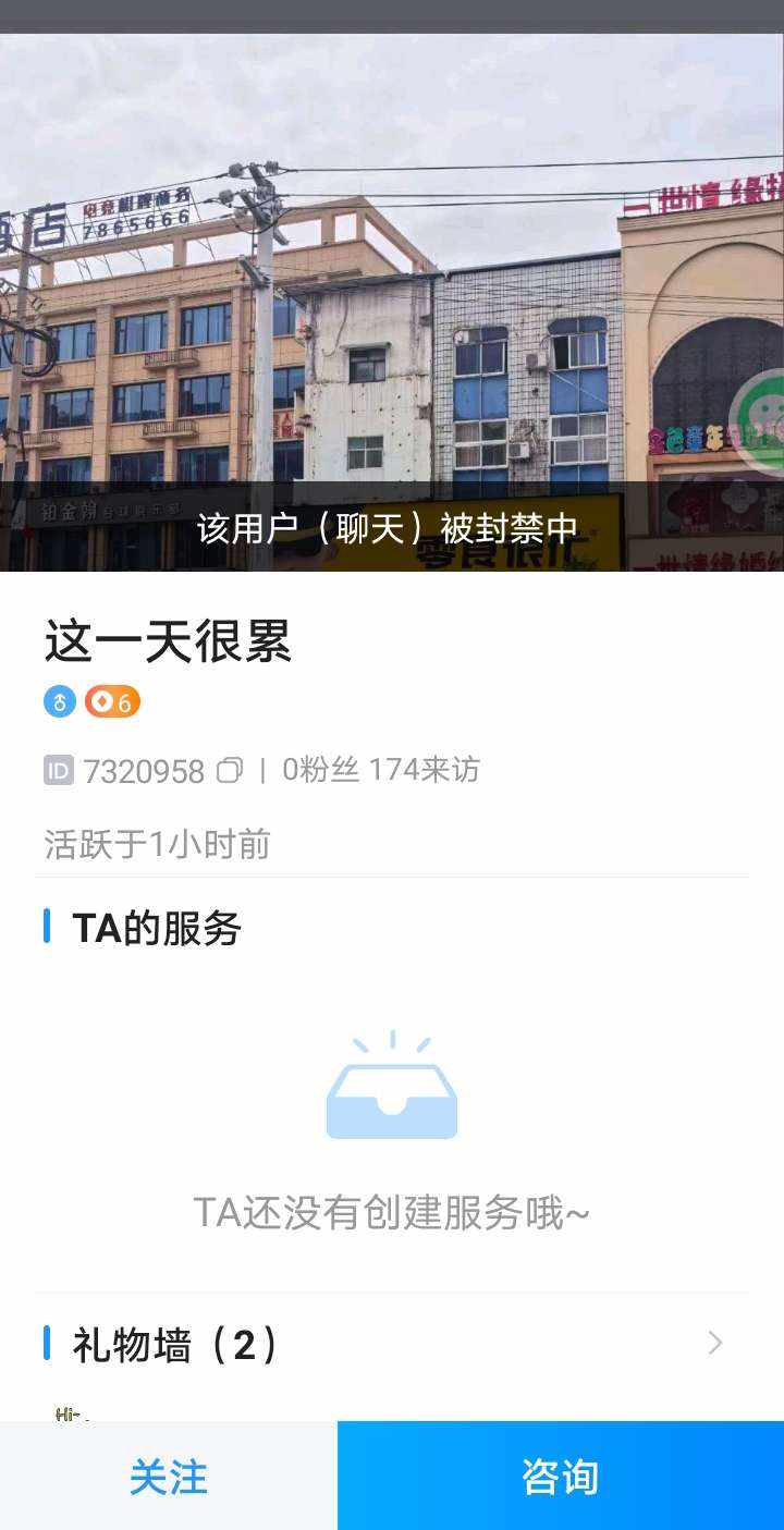 相欲发布的第1张图片