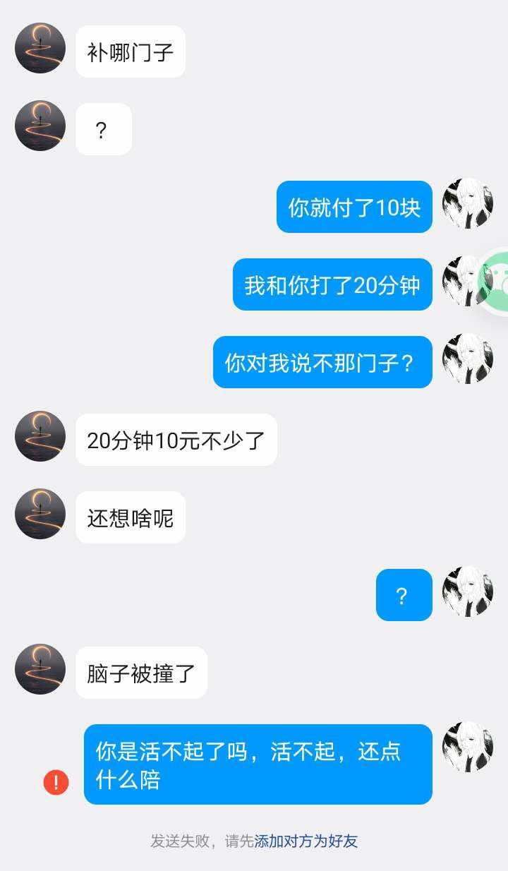 相欲发布的第2张图片