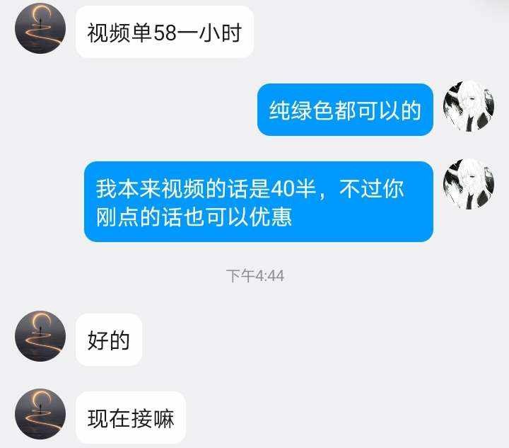 相欲发布的第4张图片