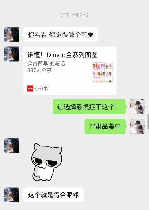 择皖。发布的第1张图片