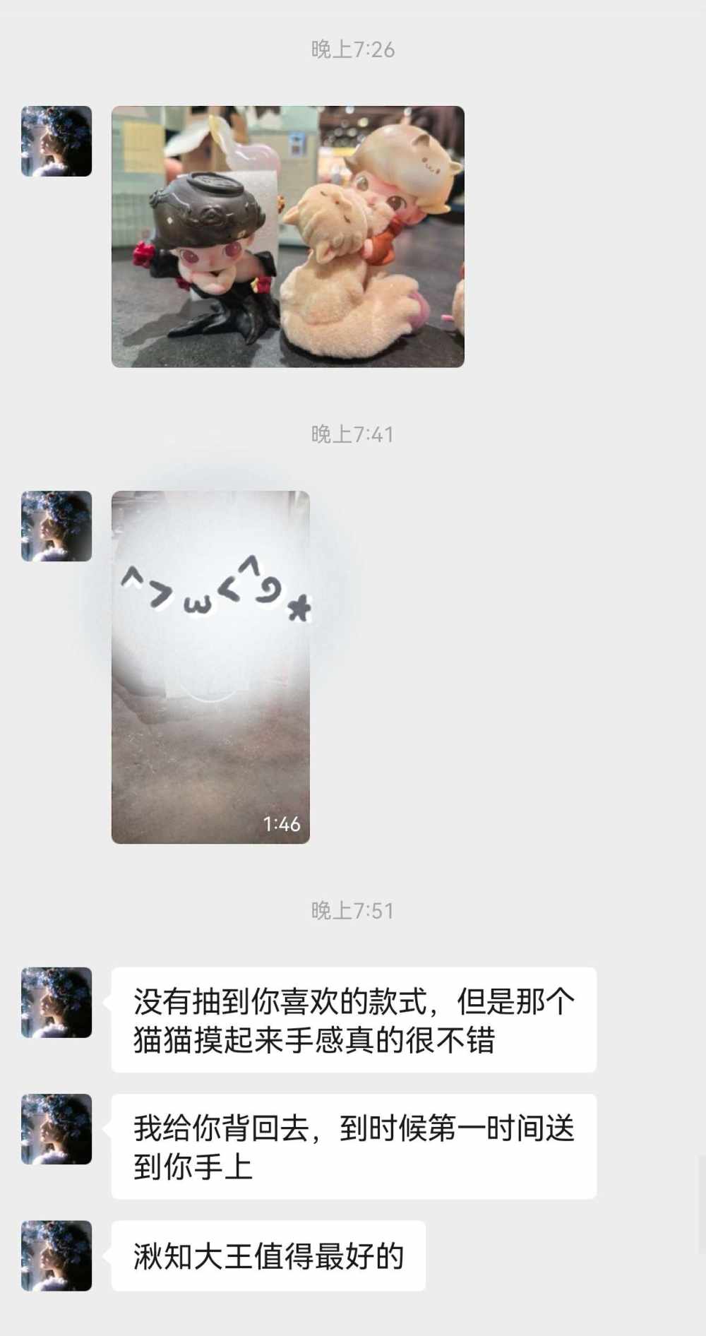 择皖。发布的第2张图片