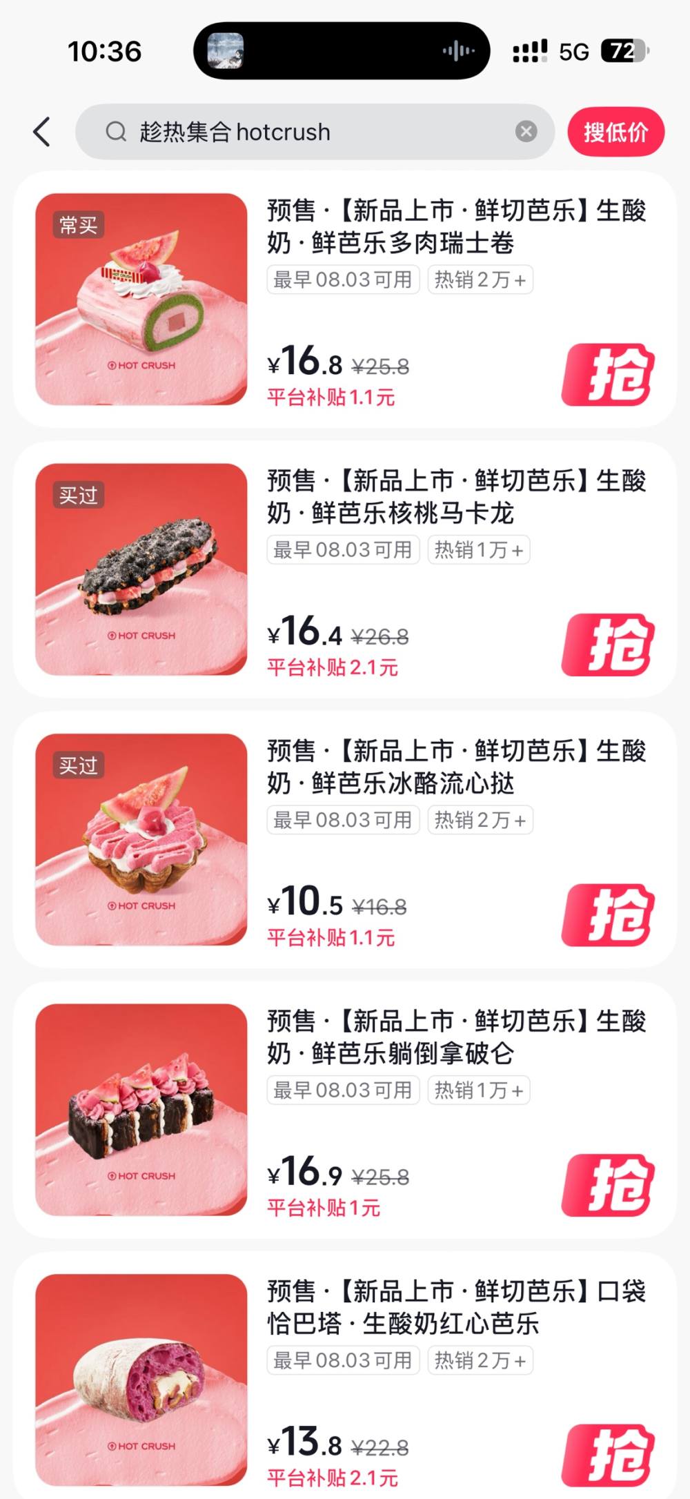 贝拉拉蓝莓酱发布的第1张图片