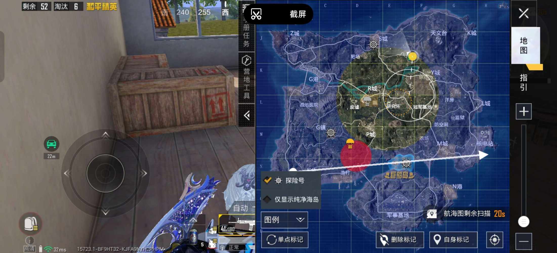 逸昕发布的第1张图片