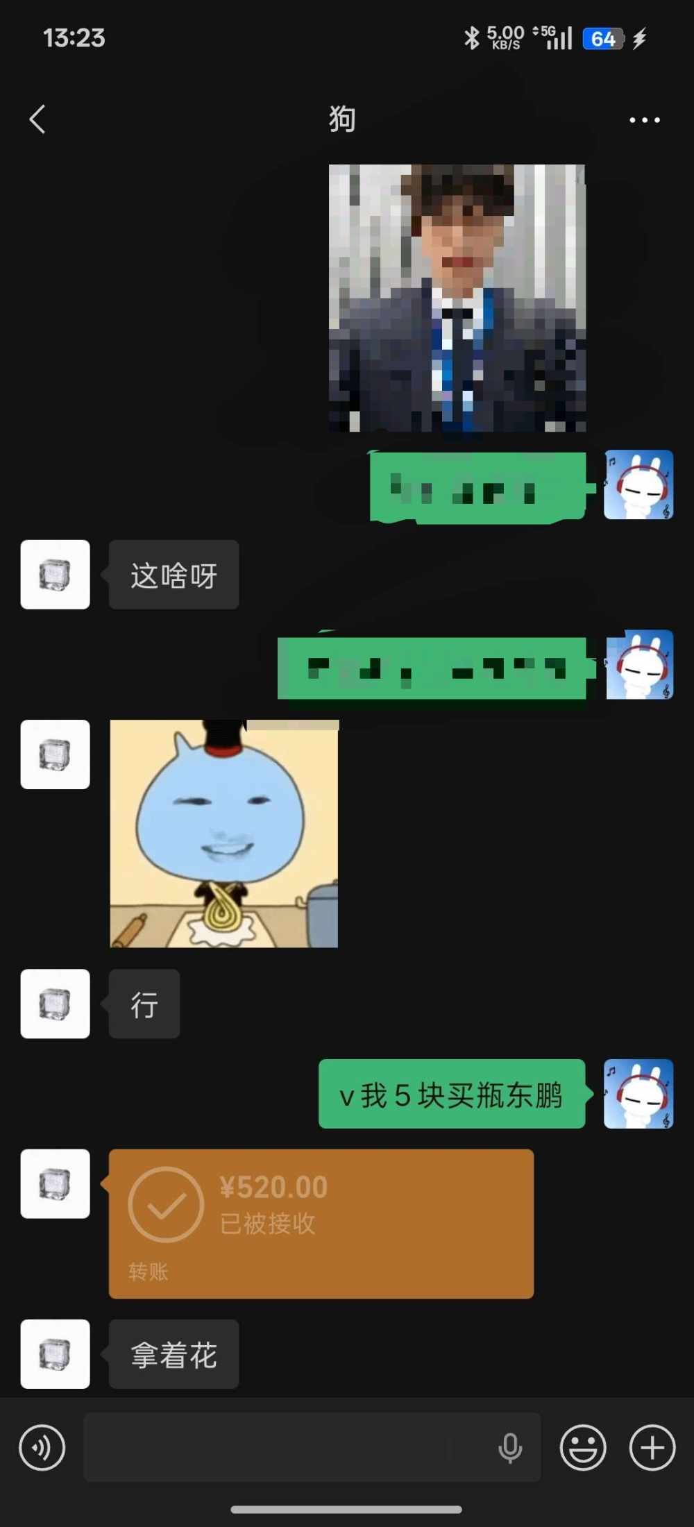 狐悠悠发布的第1张图片