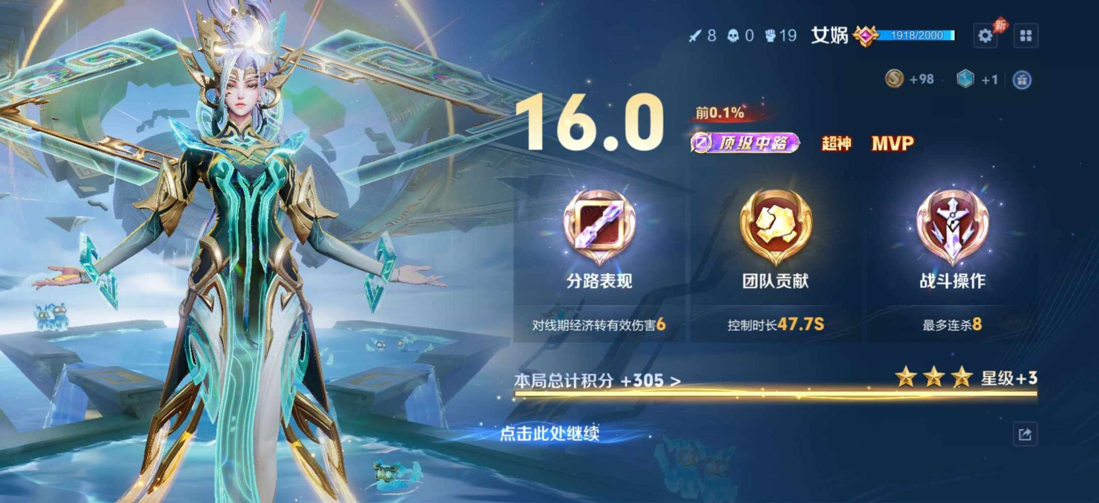 請詅（王者代打与陪练）发布的第1张图片