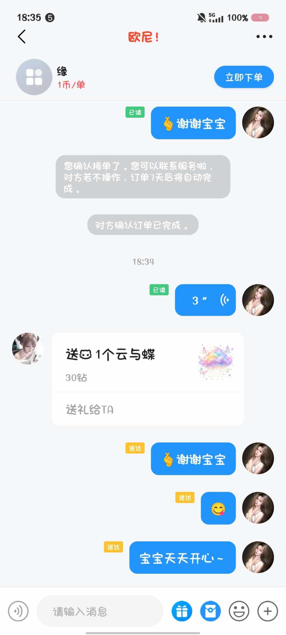 冷小凝yu发布的第1张图片