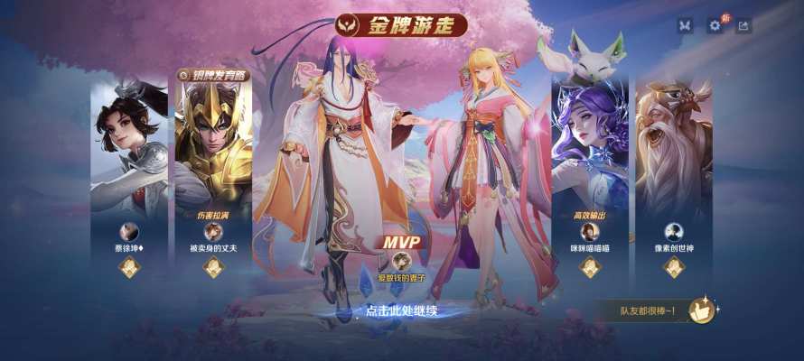 王者荣耀服务图片1