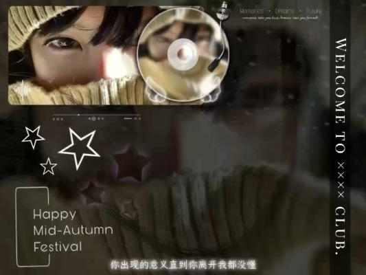 试音服务图片1