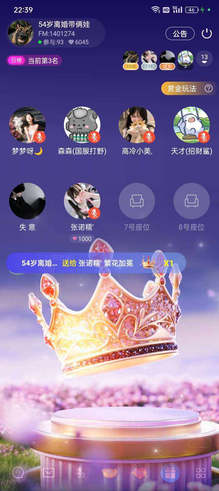 张诺糯'发布的第1张图片