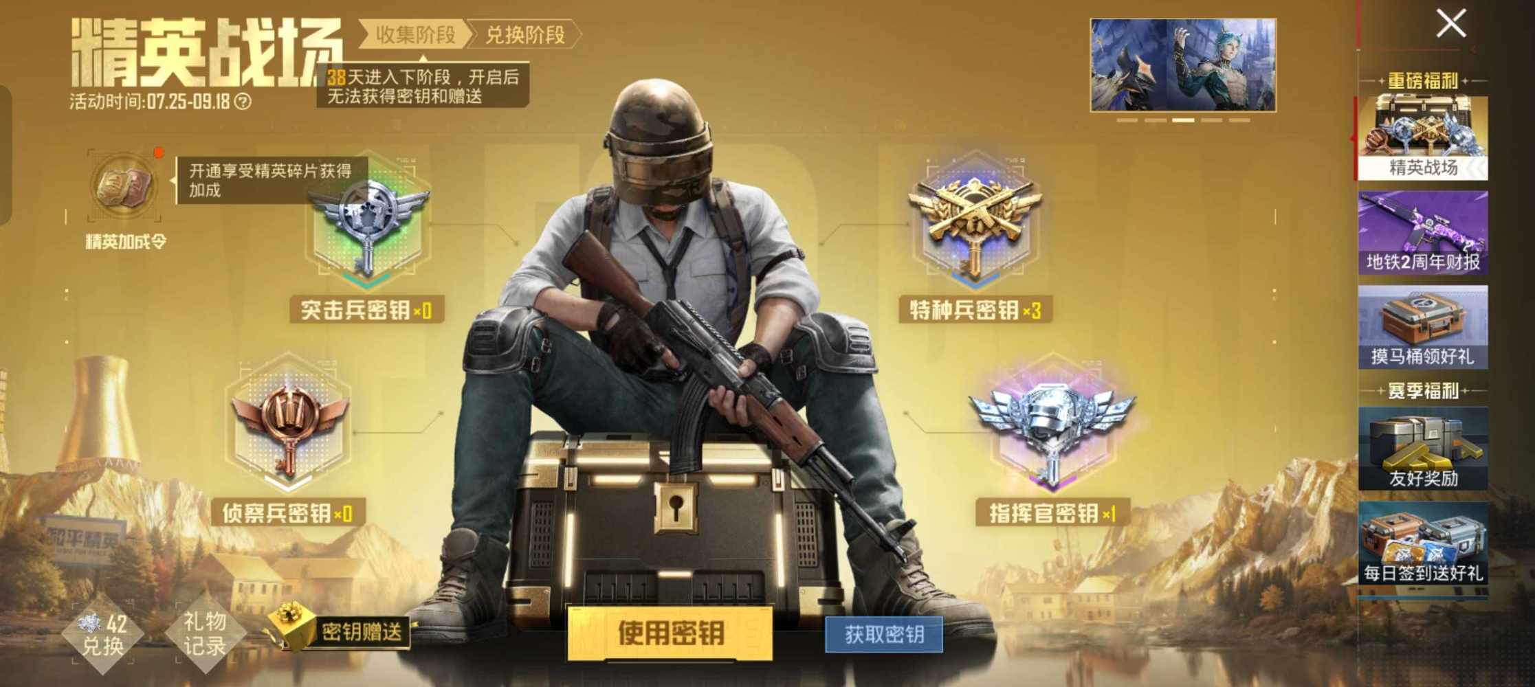 七ᴿ发布的第1张图片