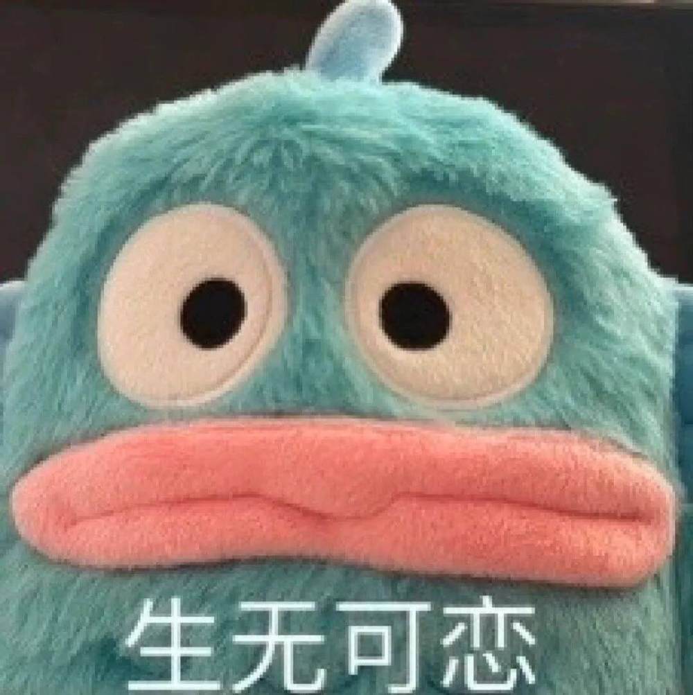 腼腆害羞发布的第1张图片