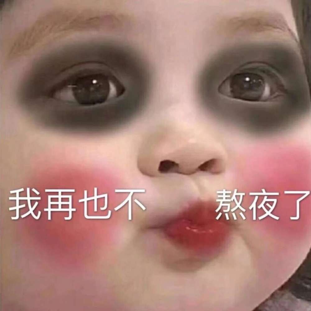 腼腆害羞发布的第1张图片