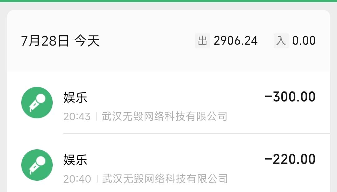 今天想吃冰激凌🍨发布的第2张图片
